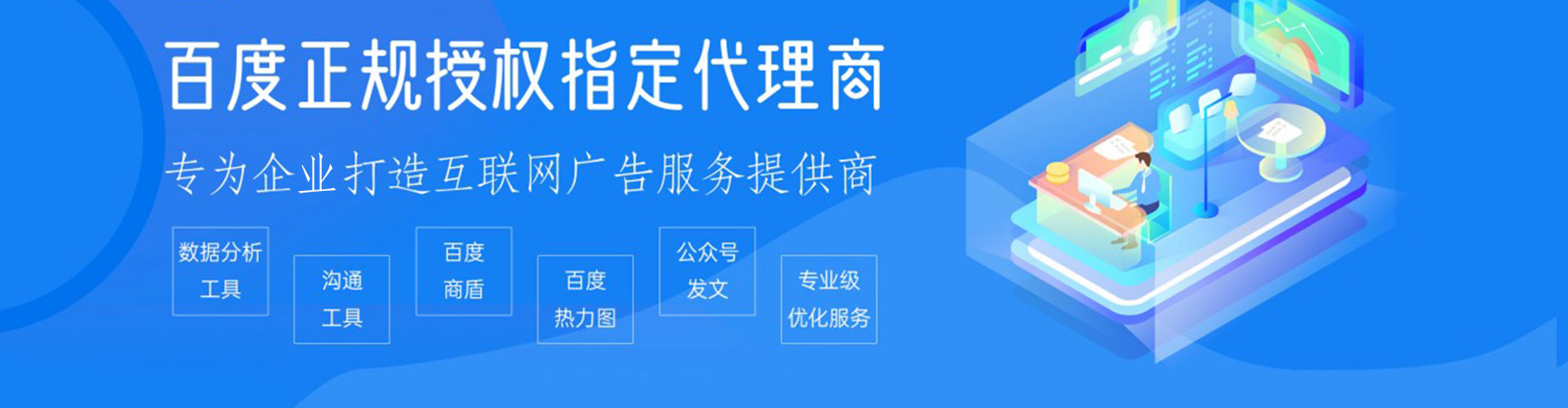 郧阳sem开户
