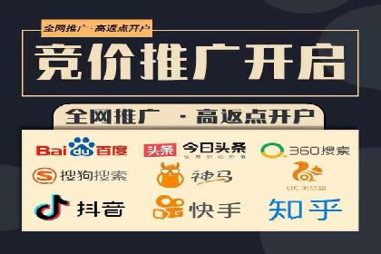 百度竞价推广的关键词选择策略——以某旅游网站为例