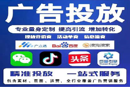 成功案例揭秘：sem代运营公司的策略与技巧
